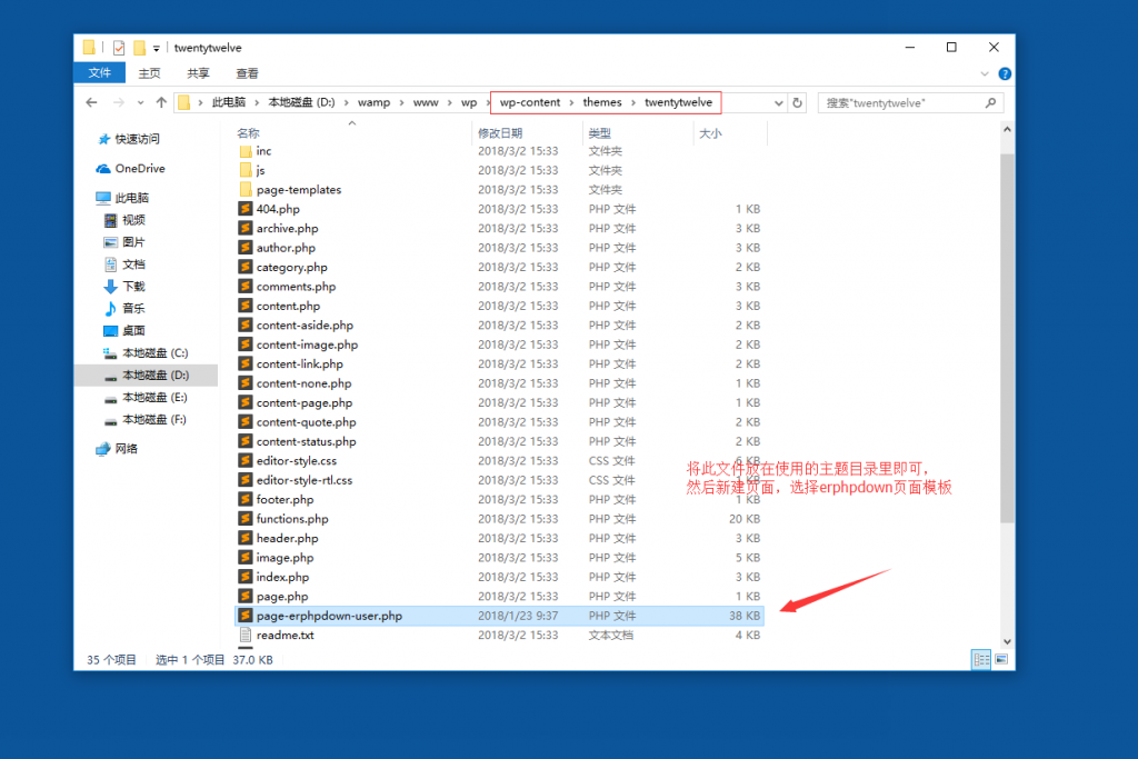 图片[4]-Erphpdown-9.71 最新版下载及设置教程-熊猫领地