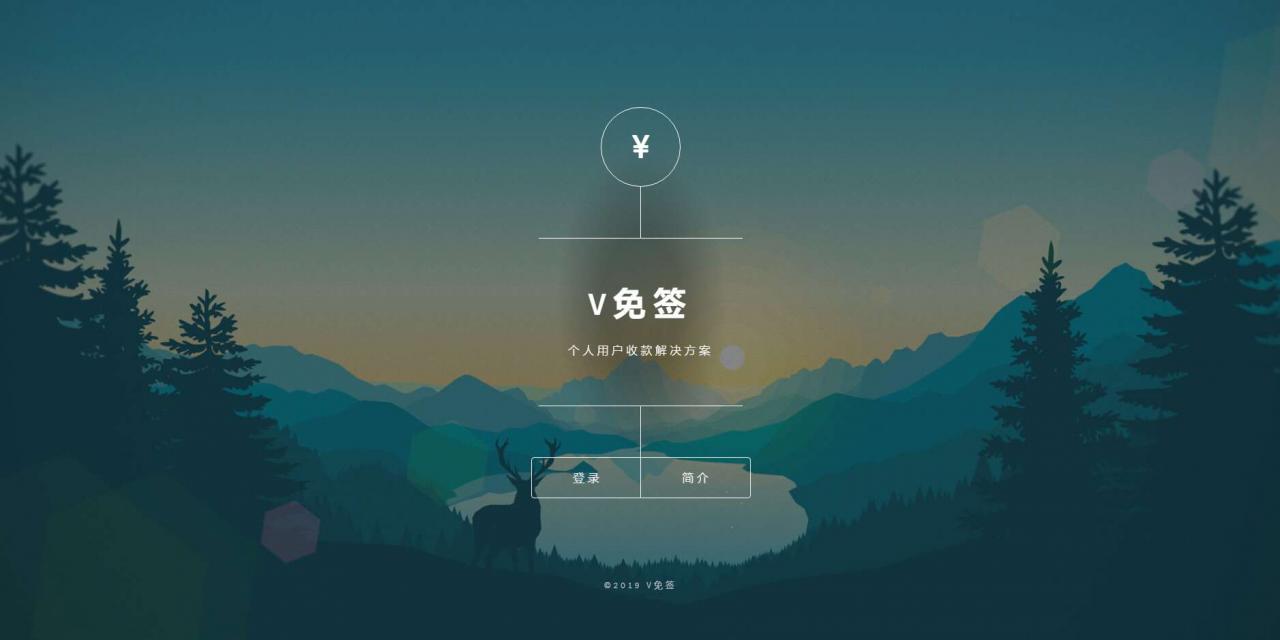 Thinkphp开源版v免签支付系统支付宝/微信_免签约收款回调-熊猫领地