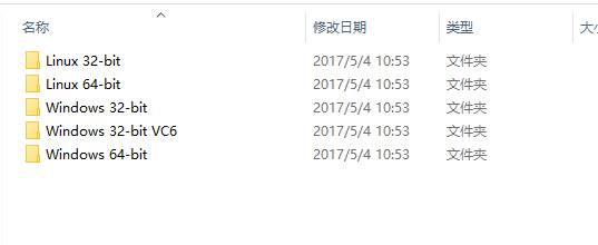 服务器安装SG11扩展多版本详细教程