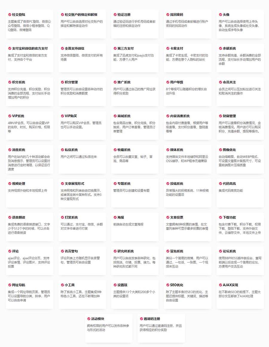 图片[2]-7b2 2.8.0 柒比贰 seven 2.8.0主题破解版