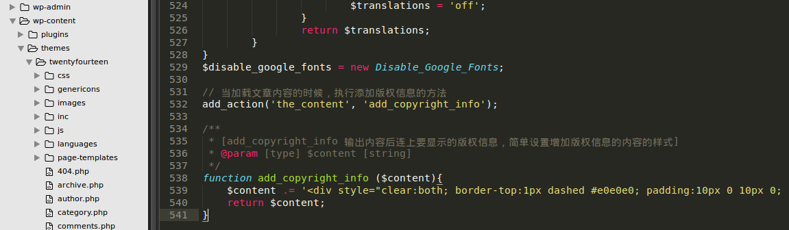 图片[1]-WordPress插件制作教程(二): 编写一个简单的插件