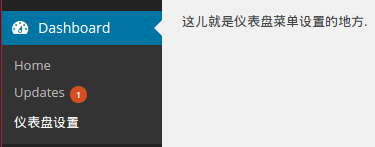 图片[2]-WordPress插件制作教程(三): 添加菜单的方法