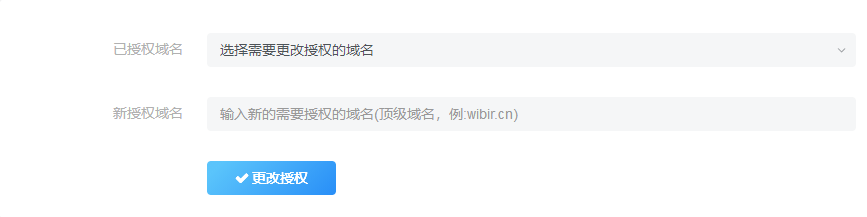 图片[2]-三、播放器授权-熊猫领地