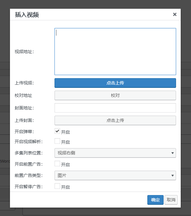 图片[3]-十一、在文章中使用-熊猫领地